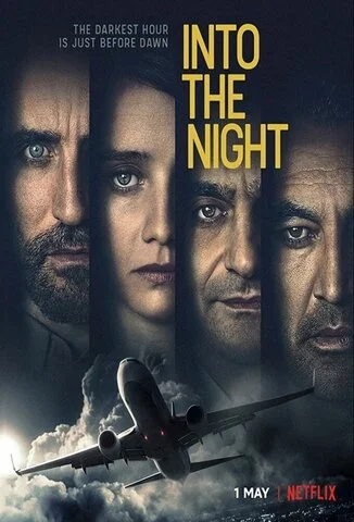 В ночь - постер сериала
